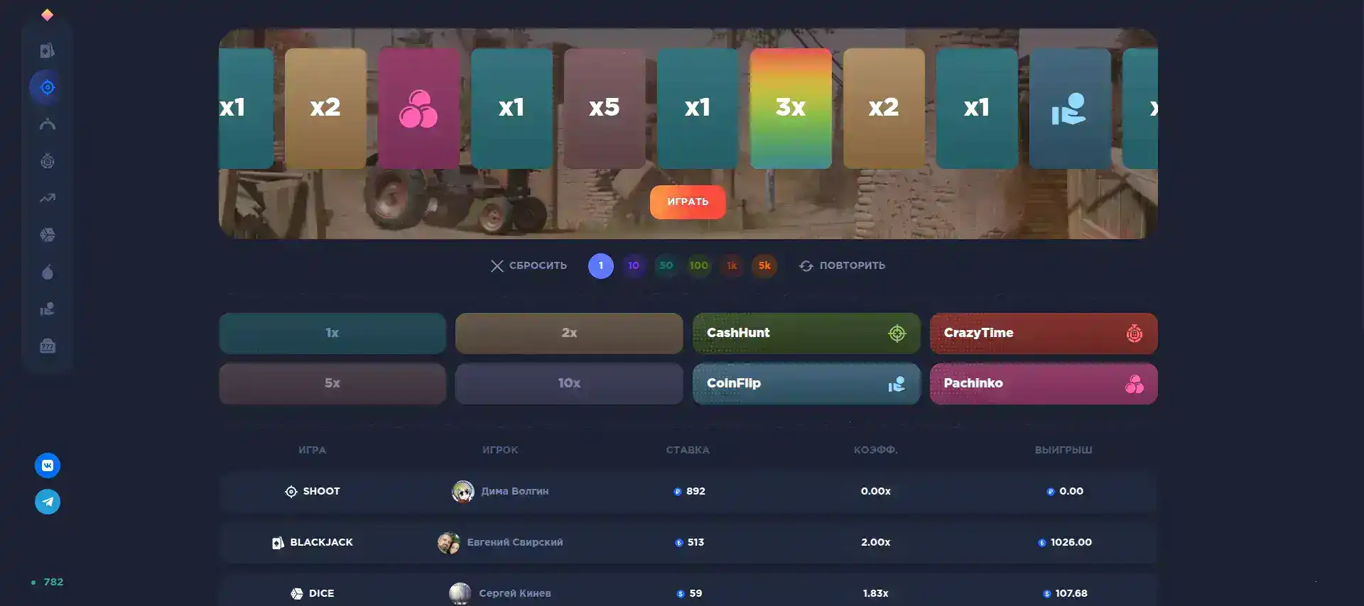 Интерфейс Magnet casino на ноутбуке